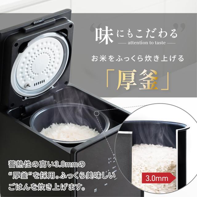 [山善] 炊飯器 5.5合 マイコン式 一人暮らし 二人暮らし 3.0mm厚釜 低温調理 炊き分けメニュー6種 保温 予約 玄米 クリーニングモード搭_4