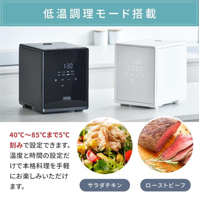 [山善] 炊飯器 5.5合 マイコン式 一人暮らし 二人暮らし 3.0mm厚釜 低温調理 炊き分けメニュー6種 保温 予約 玄米 クリーニングモード搭_6