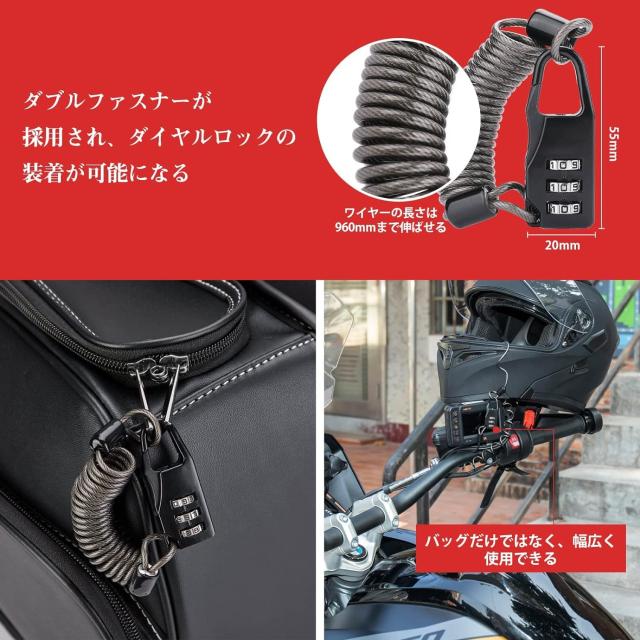 KEMIMOTO バイク サイドバッグ 10L 盗難防止ダイヤルロック付き バイク用 サドルバッグ レブル250 サイドバッグ汎用 防撥水 ドリンクホル_4