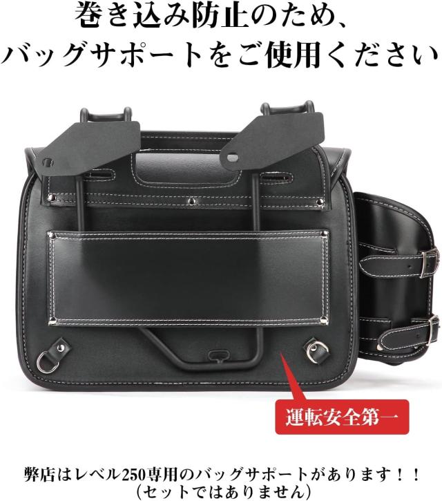 KEMIMOTO バイク サイドバッグ 10L 盗難防止ダイヤルロック付き バイク用 サドルバッグ レブル250 サイドバッグ汎用 防撥水 ドリンクホル_6