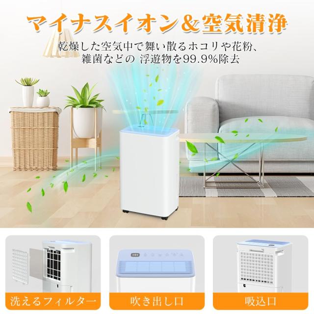 除湿機 コンプレッサー式 除湿器 12L(木造15畳・鉄筋30畳まで) 除湿機 大容量 12L/日 コンプレッサー式【木造15畳/鉄筋30畳】衣類乾燥