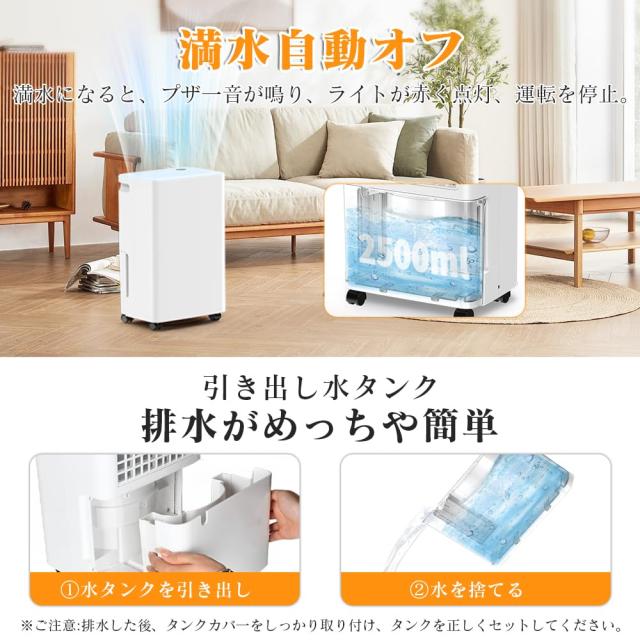 除湿機 大容量 12L/日 コンプレッサー式【木造15畳/鉄筋30畳】衣類乾燥