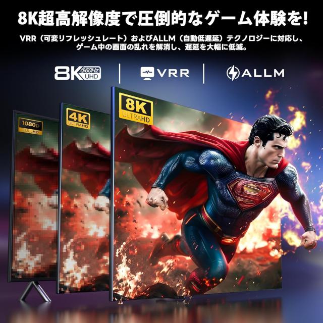 8K安定版」JCHICI HDMI 切り替え器 5入力 1出力 8K@60Hz/4K@120Hz