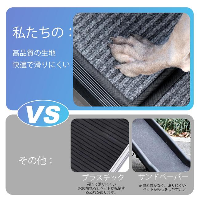 Uross 3つ折り ペット スロープ [ 全長 180cm ] アルミニウム 大型犬