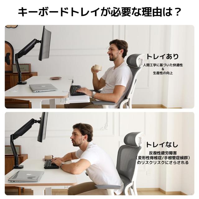 NearHub KD10 キーボードトレイ スライド式 C型クランプ式 キーボード 