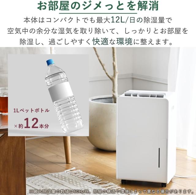 除湿空気清浄機 コンプレッサー式 業務用 除湿量25L/日 衣類乾燥 楽天