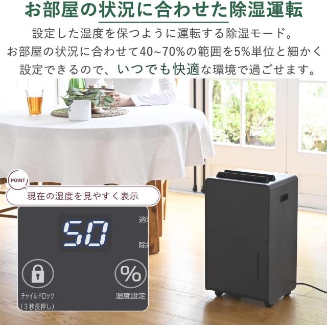 [山善] 除湿機 衣類乾燥 除湿器 コンプレッサー式 小型 強力除湿 除湿量 12.0L 衣類モード 切タイマー キャスター付き ダークグレー YDC-