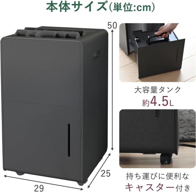 [山善] 除湿機 衣類乾燥 除湿器 コンプレッサー式 小型 強力除湿 除湿量 12.0L 衣類モード 切タイマー キャスター付き ダークグレー YDC-