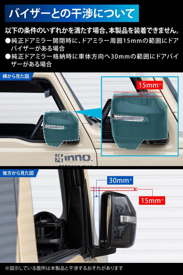カーメイト(Carmate) 車 用 ドレスアップパーツ ジムニー専用 ドアミラーカバー JB64 / JB74 専用設計 ブラック NZ874K_4