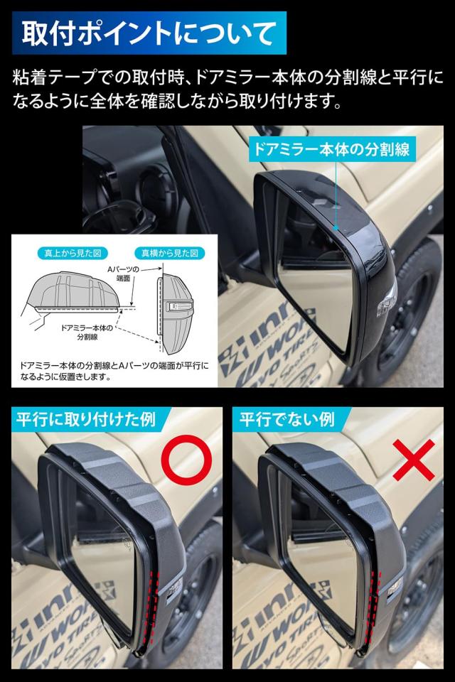 カーメイト(Carmate) 車 用 ドレスアップパーツ ジムニー専用 ドアミラーカバー JB64 / JB74 専用設計 ブラック NZ874K_5