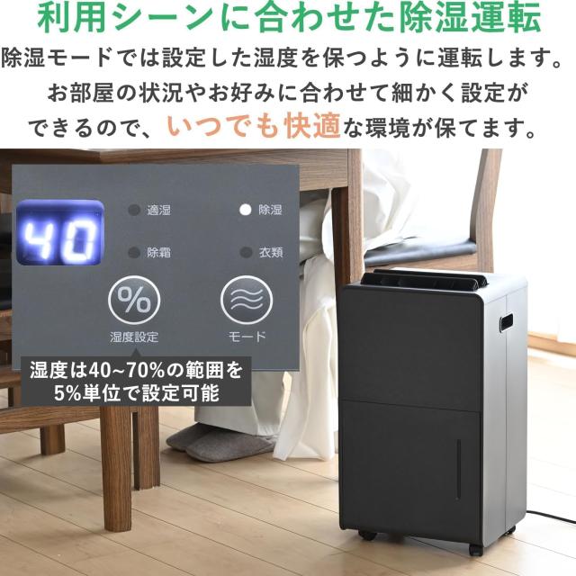 [山善] 除湿機 衣類乾燥 除湿器 コンプレッサー式 小型 強力除湿 除湿量 6.0L 衣類モード 切タイマー キャスター付き ダークグレー EDC-H