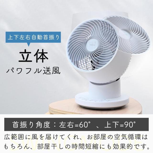 [山善] 洗える サーキュレーター 静音 18畳 上下左右自動首振り タイマー付き 風量5段階調節 リモコン付き お手入れ簡単 ホワイトグレー_3
