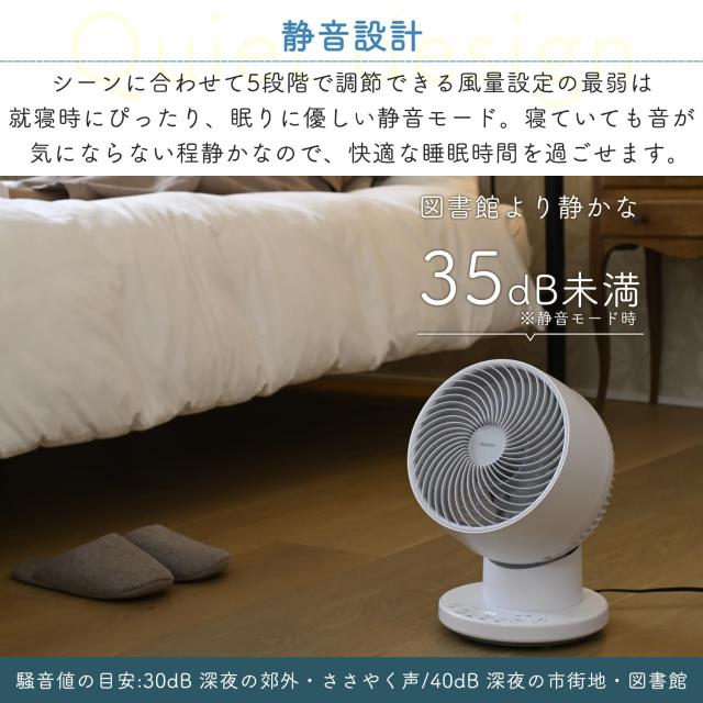 [山善] 洗える サーキュレーター 静音 18畳 上下左右自動首振り タイマー付き 風量5段階調節 リモコン付き お手入れ簡単 ホワイトグレー_4