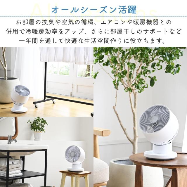 [山善] 洗える サーキュレーター 静音 18畳 上下左右自動首振り タイマー付き 風量5段階調節 リモコン付き お手入れ簡単 ホワイトグレー_5