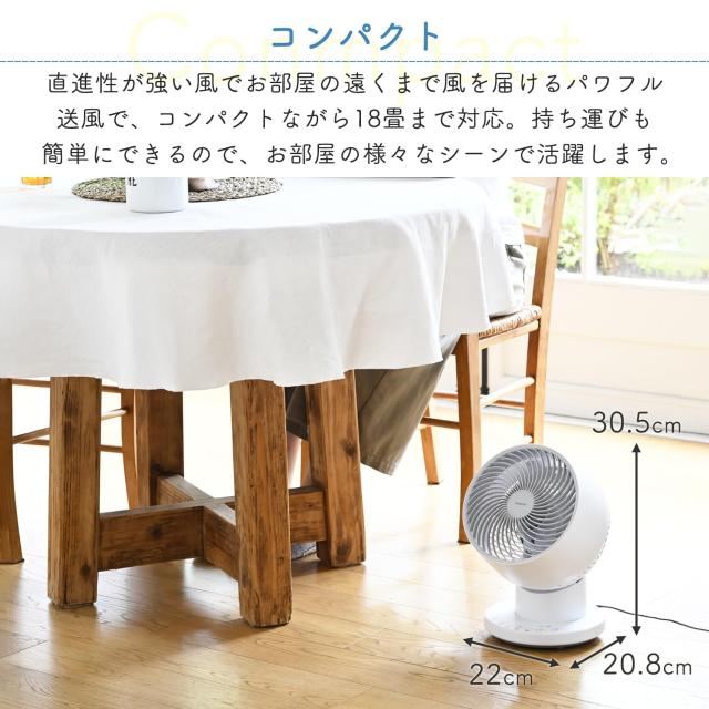 [山善] 洗える サーキュレーター 静音 18畳 上下左右自動首振り タイマー付き 風量5段階調節 リモコン付き お手入れ簡単 ホワイトグレー_6