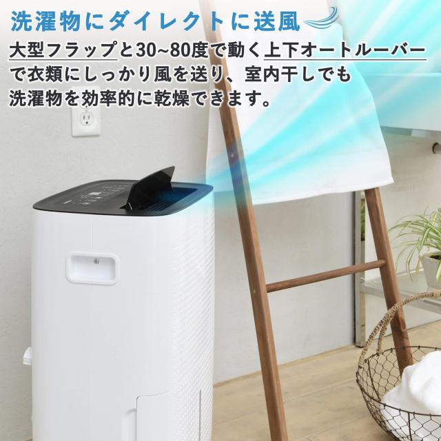 除湿機 衣類乾燥 コンプレッサー式 除湿能力30L/日 キャスター付き 山善 dショッピング |除湿機 衣類乾燥除湿機 コンプレッサー式 除湿能力30L