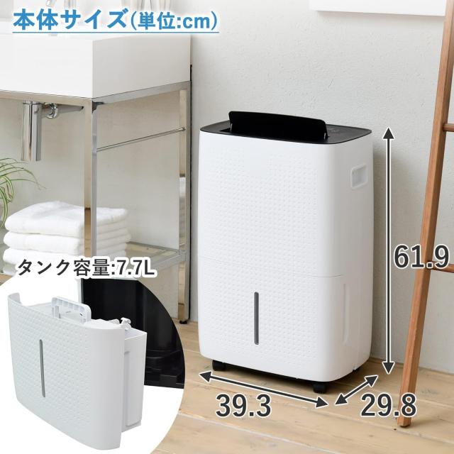 山善] 除湿機 衣類乾燥 除湿器 コンプレッサー式 大容量 強力除湿 除湿