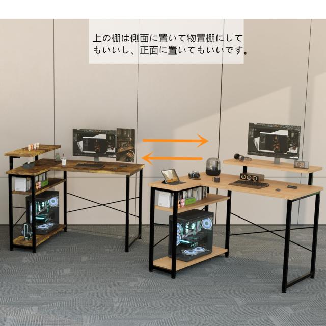 Ｌ字デスク パソコンデスク ゲーミングデスク L字デスク パソコンデスク ゲーミングデスク オフィスデスク PCデスク