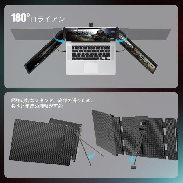 デュアルディスプレイ ダブルモニター トリプルモニター ノートパソコンスクリーンエクスパンダ 14インチノ1080P HDMI FHD、13インチ-16.
