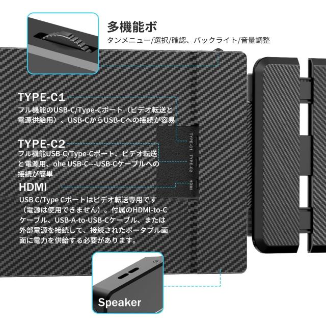 デュアルディスプレイ ダブルモニター トリプルモニター ノートパソコンスクリーンエクスパンダ 14インチノ1080P HDMI FHD、13インチ-16.