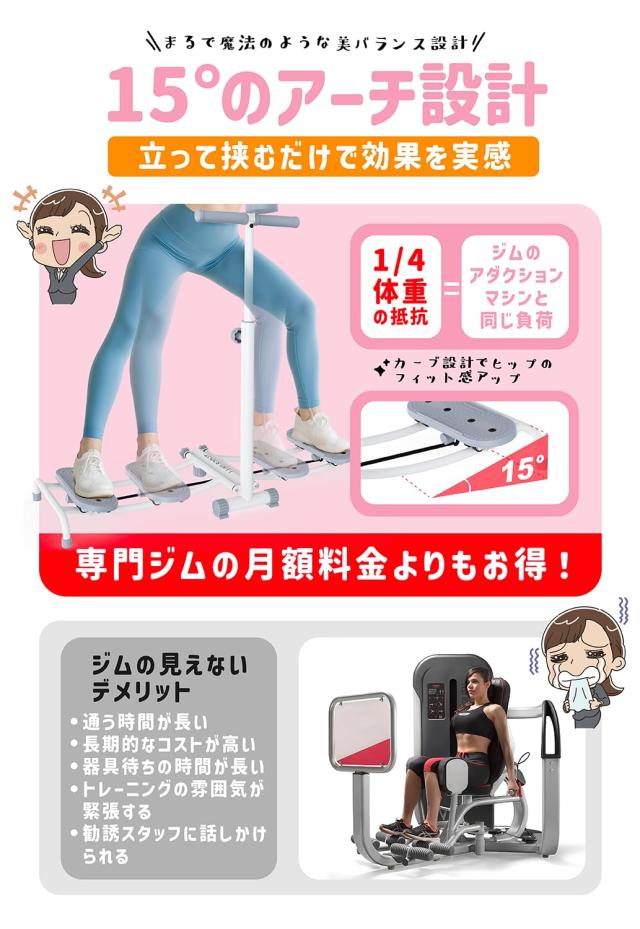 Leg Slide レッグスライド 内転筋・骨盤底筋・大臀筋強化 静音 Leg Slide レッグスライド 内転筋・骨盤底筋・大臀筋強化 静音