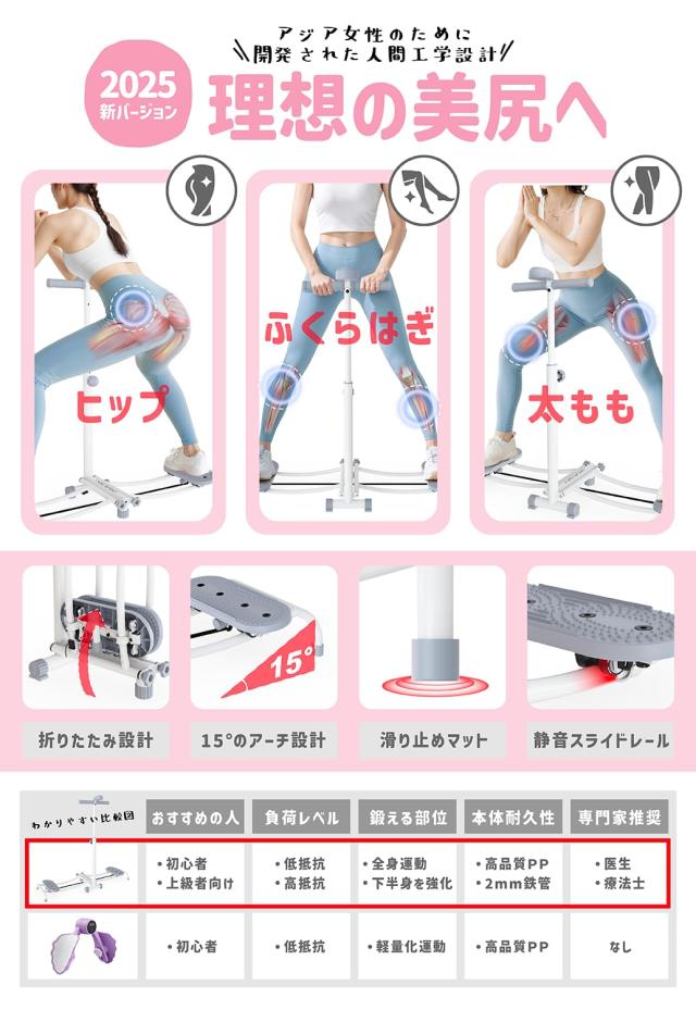 レッグスライド 内転筋 骨盤底筋 大臀筋強化 静音 折りたたみ ハンドル付き Amazon.co.jp: Leg Slide レッグスライド 内転筋・骨盤底筋・大臀筋