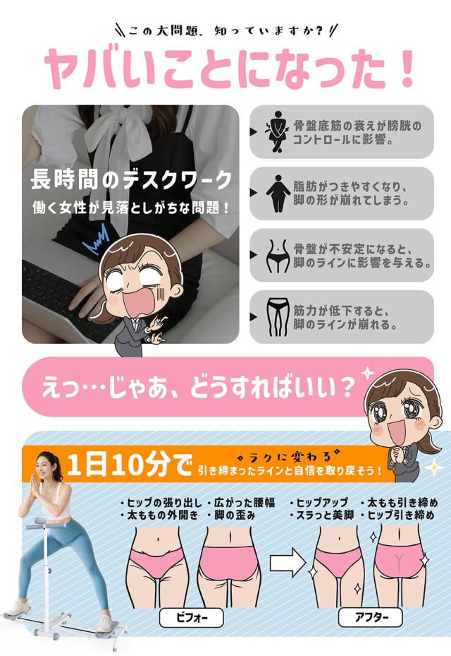 Leg Slide レッグスライド 内転筋・骨盤底筋・大臀筋強化 静音