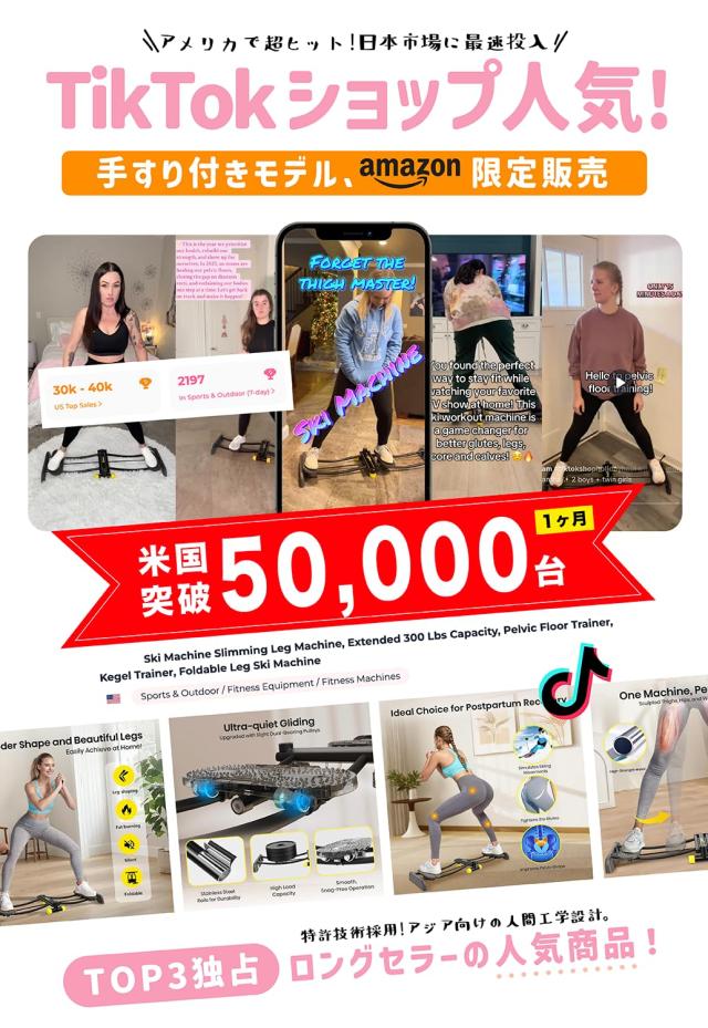 レッグスライド 内転筋 骨盤底筋 大臀筋強化 静音 折りたたみ ハンドル付き Leg Slide レッグスライド 内転筋・骨盤底筋・大臀筋強化 静音