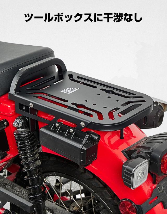 KEMIMOTO バイク リアキャリア ラック CT125 ハンターカブ(JA55/JA65)用 HONDA ハンターカブ シートバッグを取付可能 リアシートクッショ_3