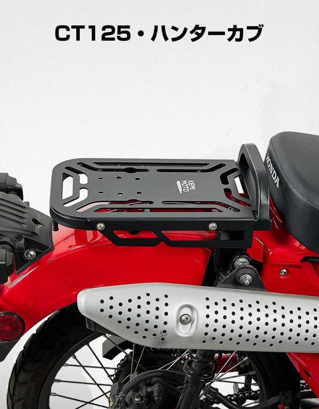 KEMIMOTO バイク リアキャリア ラック CT125 ハンターカブ(JA55/JA65)用 HONDA ハンターカブ シートバッグを取付可能 リアシートクッショ_6