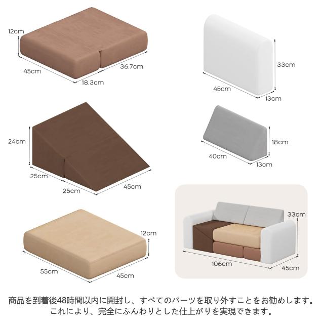 BanaSuper アスレチック ソフトブロック ソファとして使用可能 布製玩具 大型 室内遊具 子供 キッズ おもちゃ (7点セット)_2