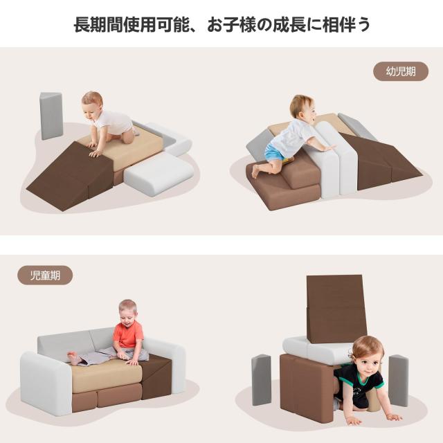 BanaSuper アスレチック ソフトブロック ソファとして使用可能 布製玩具 大型 室内遊具 子供 キッズ おもちゃ (7点セット)_4