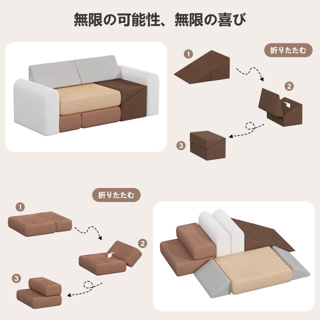 BanaSuper アスレチック ソフトブロック ソファとして使用可能 布製玩具 大型 室内遊具 子供 キッズ おもちゃ (7点セット)_5