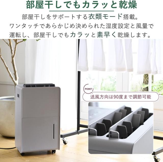 [山善] 除湿機 衣類乾燥 除湿器 コンプレッサー式 小型 強力除湿 除湿量 12.0L 衣類モード 切タイマー キャスター付き ライトグレー YDC-