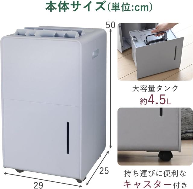 [山善] 除湿機 衣類乾燥 除湿器 コンプレッサー式 小型 強力除湿 除湿量 12.0L 衣類モード 切タイマー キャスター付き ライトグレー YDC-