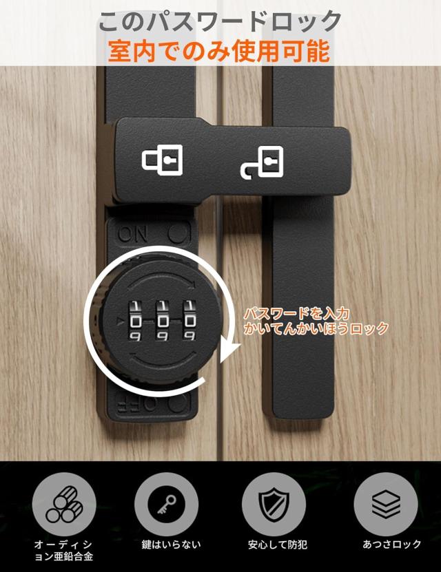 happykau ドアロック 3桁ダイヤル式 蛍光 部屋鍵後付け 引き戸 室内