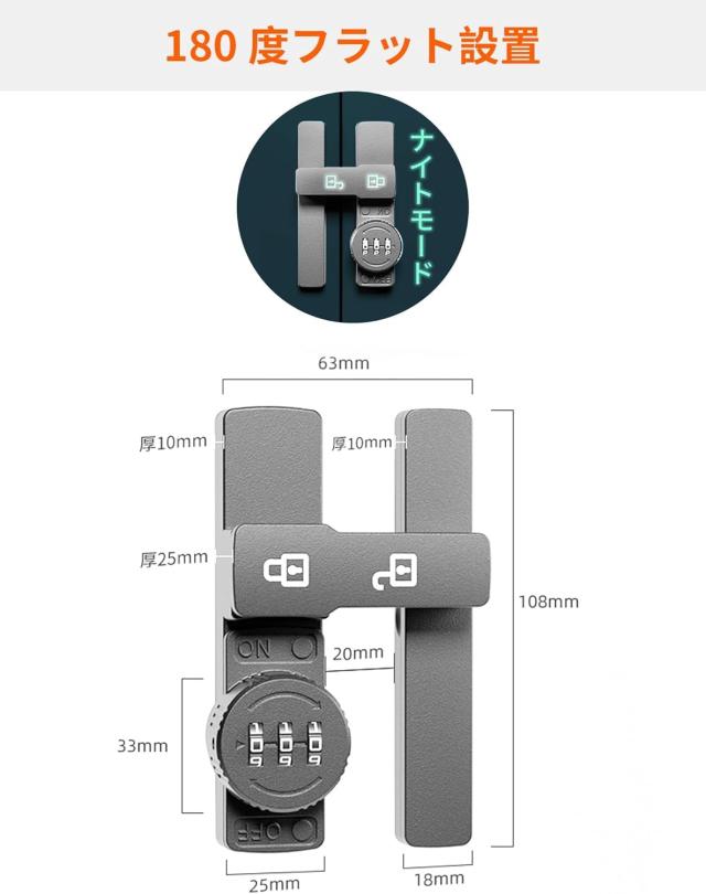 happykau ドアロック 3桁ダイヤル式 蛍光 部屋鍵後付け 引き戸 室内