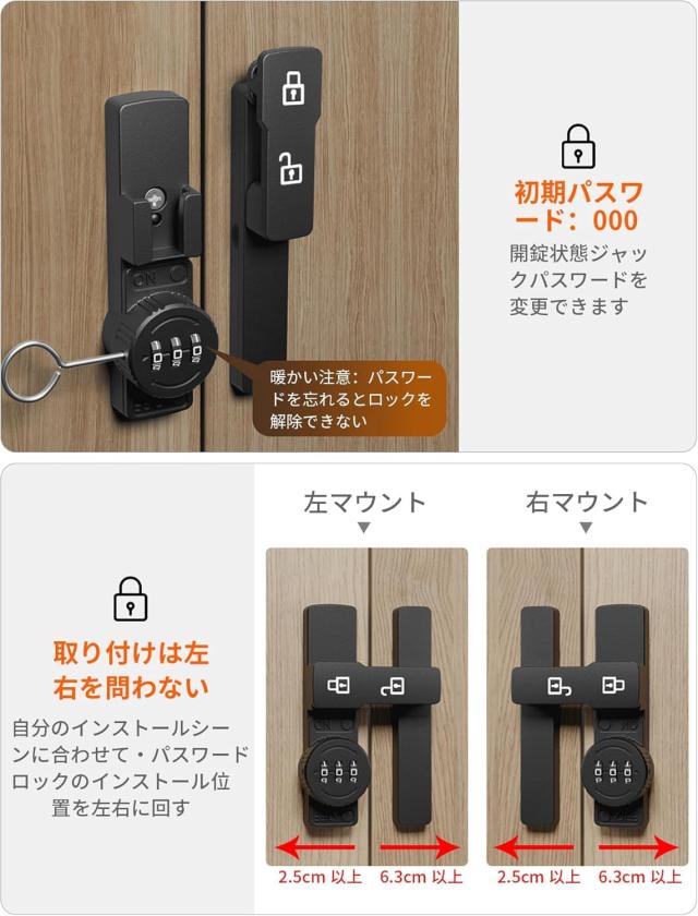 happykau ドアロック 3桁ダイヤル式 蛍光 部屋鍵後付け 引き戸 室内