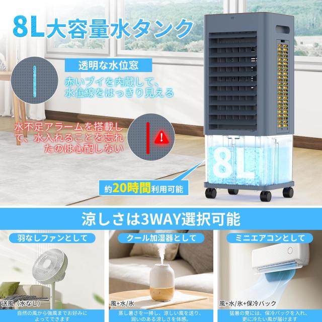 冷風機 強力 人気 冷風扇風機 冷風扇【1台4役・急速冷却・省エネ】 3方向 楽天市場】冷風機 強力 人気 冷風扇風機 冷風扇【1台4役・急速