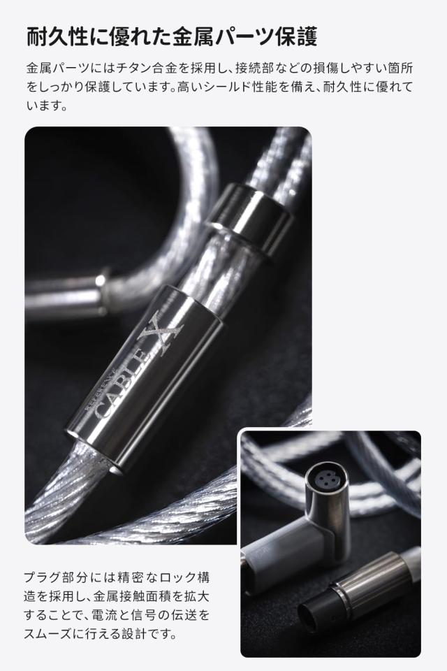 TANCHJIM CABLE X イヤホンケーブル | リケーブル 0.78mm 2Pin | 1.25m銀メッキ高性能ケーブル | 銀銅ハイブリッドHIFI対応 | 高性能DSP