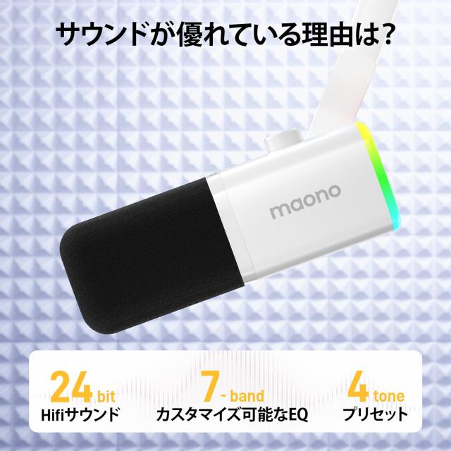 MAONO XLR/USB ゲーミングマイク ノイズキャンセリング PCマイク ポッドキャスト ストリーミング用 ダイナミックマイク ミュートボタン_1