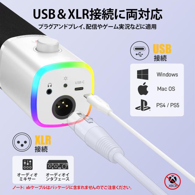MAONO XLR/USB ゲーミングマイク ノイズキャンセリング PCマイク ポッドキャスト ストリーミング用 ダイナミックマイク ミュートボタン_6