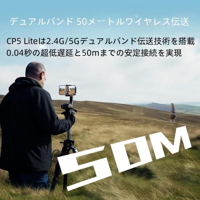 SHIMBOL CP5 Lite 電話 Vlog 自撮り画面 1080P 5インチ 2.4G 5G フルHD リアカメラモニター 動画伝送 50メート for Live Streaming,TikTo