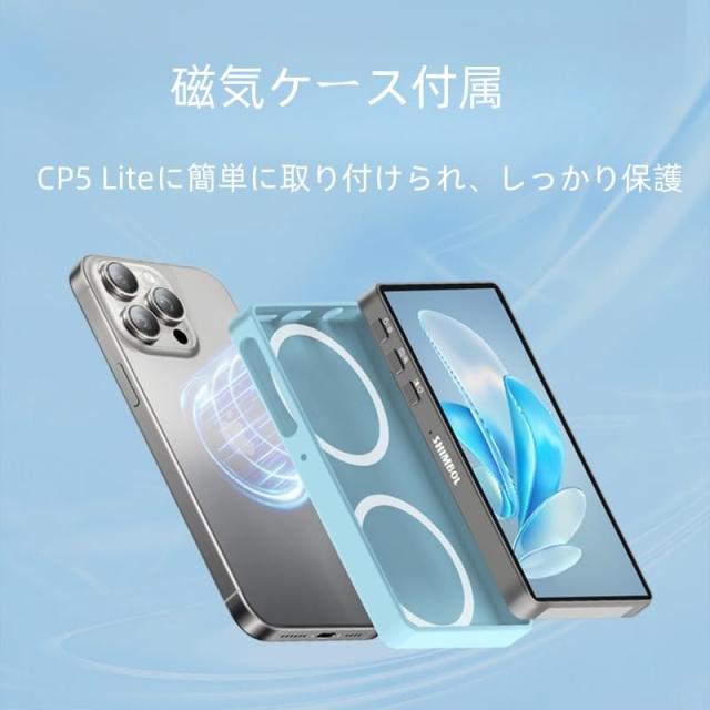 SHIMBOL CP5 Lite 電話 Vlog 自撮り画面 1080P 5インチ 2.4G 5G フルHD リアカメラモニター 動画伝送 50メート for Live Streaming,TikTo