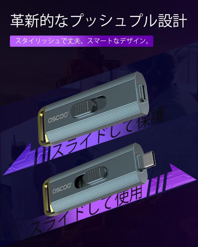 OSCOO 512GB 外付けSSD ？ 最大2100MB/s、の4K 60fps ProResに対応｜USBメモリ タイプC、USB 3.2 Gen2ポータブルSSD、デュアルUSB-C ＆ USB_4
