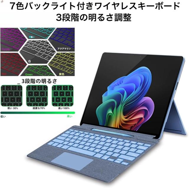 Surface用タッチペン 付き Surface Pro 11/10/9/8/X キーボード＆Surface ペンセット 軽量タイプカバー 磁気吸着式 タッチパッド搭載 七_2