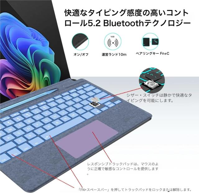 Surface用タッチペン 付き Surface Pro 11/10/9/8/X キーボード＆Surface ペンセット 軽量タイプカバー 磁気吸着式 タッチパッド搭載 七_3