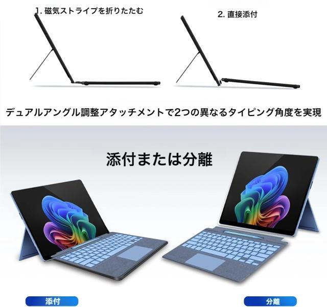 Surface用タッチペン 付き Surface Pro 11/10/9/8/X キーボード＆Surface ペンセット 軽量タイプカバー 磁気吸着式 タッチパッド搭載 七_4