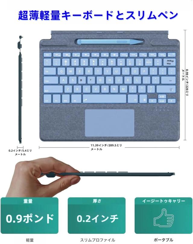 Surface用タッチペン 付き Surface Pro 11/10/9/8/X キーボード＆Surface ペンセット 軽量タイプカバー 磁気吸着式 タッチパッド搭載 七_6