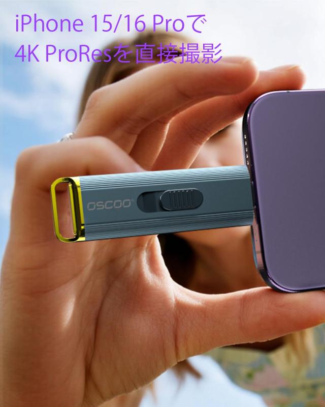 OSCOO 1TB 外付けSSD ？ 最大2100MB/s、の4K 60fps ProResに対応｜USBメモリ タイプC、USB 3.2 Gen2ポータブルSSD、デュアルUSB-C ＆ USB-A_2
